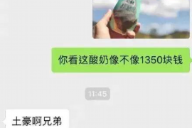 阿勒泰阿勒泰专业催债公司的催债流程和方法