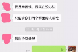 阿勒泰阿勒泰讨债公司服务